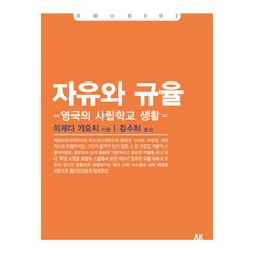 사립학교행정도서