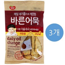 동원꽃맛살