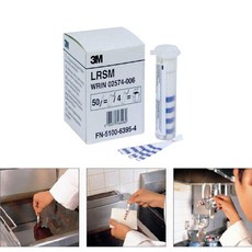 리트머스용지