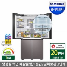 삼성전자 인증점 삼성 비스포크 냉장고 RF85T9131T1 리얼메탈 (상품권20만원)