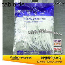 컴퓨터 100mm 흰색 케이블네임타이 소형 0개 배선 SW 게임 주변기기