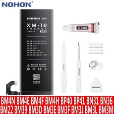 포코폰f1노혼배터리