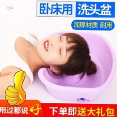 세발기 목욕보조용품 환자의 머리 감는 것과 두꺼운 노인의 침대용 병간호 용품이, 01 U27(배수관.물막이)핑크