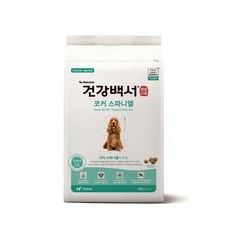 코카스파니엘스누드