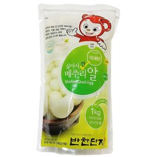 반찬단지 삶아서 깐 메추리알 1Kg 이강산닷컴, 1개