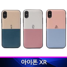 [오드리]아이폰XR 호환 DR 라인드로잉 카드범퍼 폰케이스 <<fsdf~*+GFDS>>