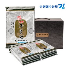 [현대수산맛김] 보령대천김 살짝 구운 김 9봉, 8g,
