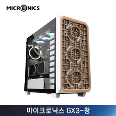 크리스탈라이트레몬에이드음료82gx3보틀