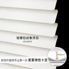 롤브라인드가격