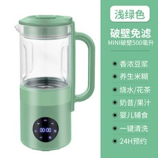 가정용콩물기계