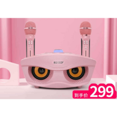 가정용노래방기계업그레이드