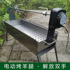 전기통닭구이기계