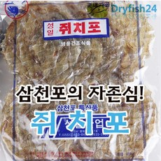 성일물산 [드라이피쉬] 삼천포의 쥐포가공 30년 전통의 노하우가 담긴 성일산업 쥐치포400g, 1개