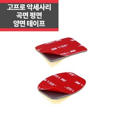 캠코더테이프8