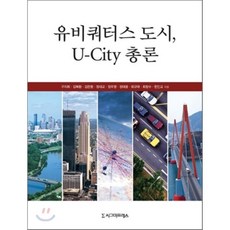 컴퓨터과학총론