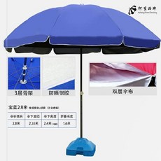 유모차파라솔빅사이즈