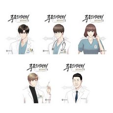 중증외상센터