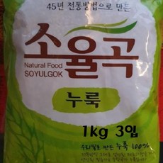 전통45년 국내산 밀 소율곡 누룩 3, 1개, 3kg