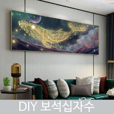 십자수센스
