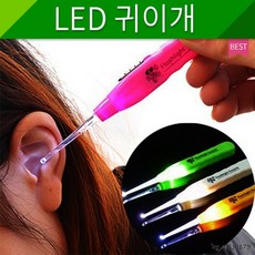 지니홀딩스 LED 귀이개 4P 라이트 귀후비개 불빛 귀파개 유아동 귀지제거기, 4개
