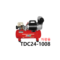 TNT 차량용 콤프레샤(DC용) TDC12-1008 24-1008, DC24V, 1개