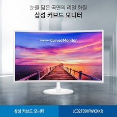 삼성커브드모니터32