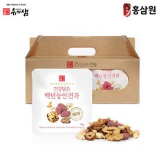 백년보다긴하루