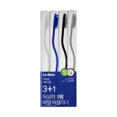 베럴혀클리너