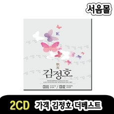작은나비로