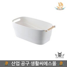 보관 정리 주방 인테리어 코지 우드핸들 바스켓 소형 욕실