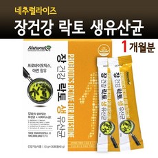 모유 유산균 락토바실러스 람노서스gg 가루 분말 프로 프리 포스트 신 바이오틱스 초유유산균 프롤린공법 체지방관리 뚱보균 효능 장에좋은 생유산균 김치유산균 스틱, 1개