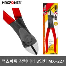 맥스파워만능첼라