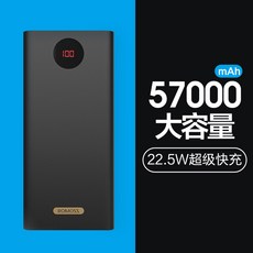 로모스57000