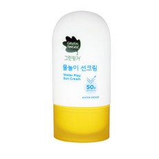 그린핑거물놀이선크림