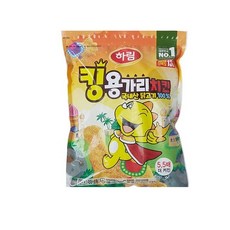 킹용가리