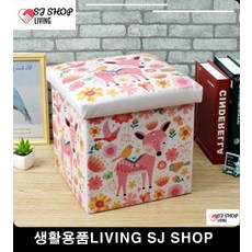수납의자 예쁜의자 발받침 의자 장난감정리함 키즈수납장 인형수납함, 단일상품