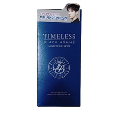 SNP 에스엔피 타임리스 블랙 옴므 모이스처 스킨 130ml, 1개