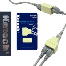 인터넷선연결잭