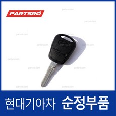 포터2 블랭킹키 이모빌라이저키(보조키) (819964F121) 포터2 포터2 특장, 1개