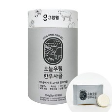 그램웰 오늘우림 한우사골 한알, 1개, 150g - 위드잇사골가루