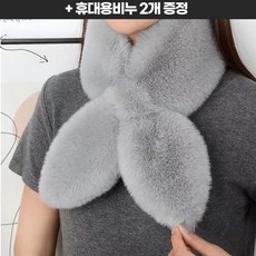 페이크퍼 TOP01