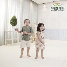 이편한매트
