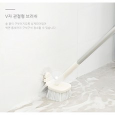 욕실바닥 높은 창문청소 관절형 긴청소솔 화장실솔