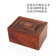 탯줄도장케이스