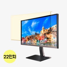 컴퓨터블루라이트