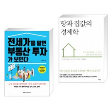 이현철전세가를알면