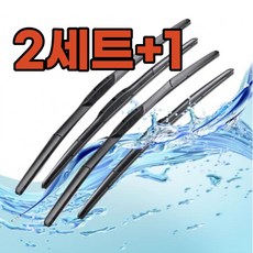 아반떼md와이퍼암