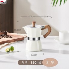 Y.GA 휴대용 캠핑용 모카 포트 가정용 커피 용품 3컵 6컵 모델 미끄럼 방지 손잡이 손 데지 않다 인체공학 부합 편안 안전, 1-3컵, 흰색, 1개