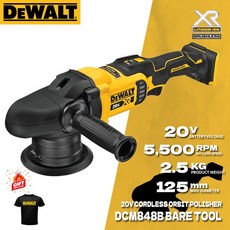 DEWALT-DCM848 브러시리스 무선 연마기 리튬 전동 공구 DCM848B 125MM 20V 가변 속도 무작위 궤도 폴리셔 1.DCM848 BARE TOOL 상품 이미지