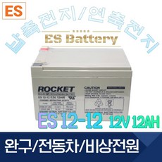 es1212
